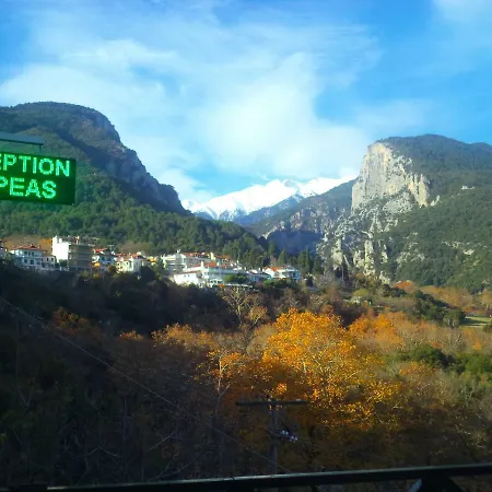 Pensiune ενοικιαζόμενα ενιπεύς- Enipeas Litochoro